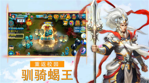仙境之地手游截图