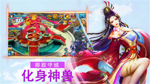 仙境之地手游截图