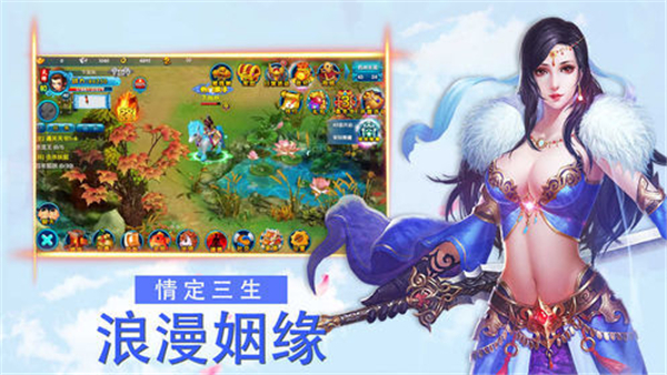 仙境之地手游截图