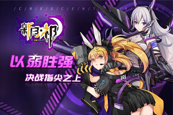 xinyueqi.jpg