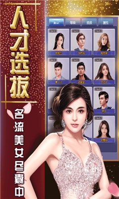 zhongjishangzhan.jpg
