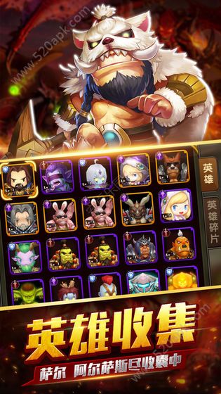 艾斯大陆手机版截图