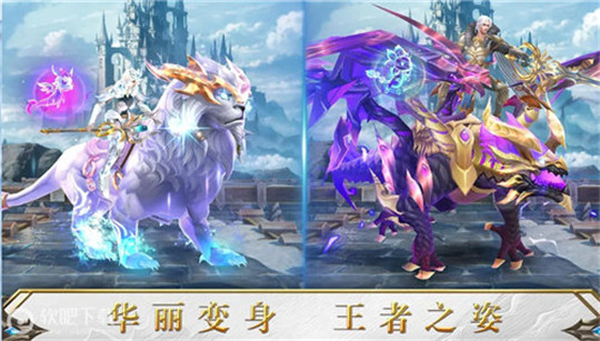 破坏者起源截图