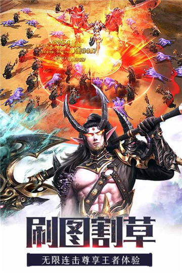 龙纪元手机游戏截图