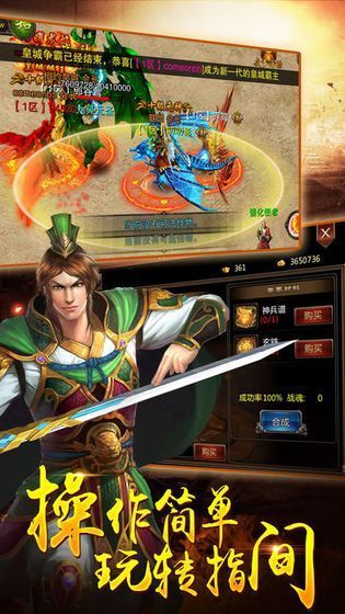 烈冰重刃截图