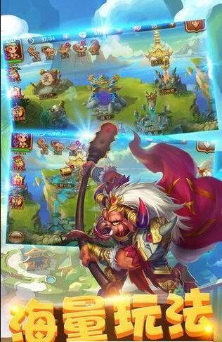 放置文明手游截图