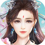 凡人道途手游