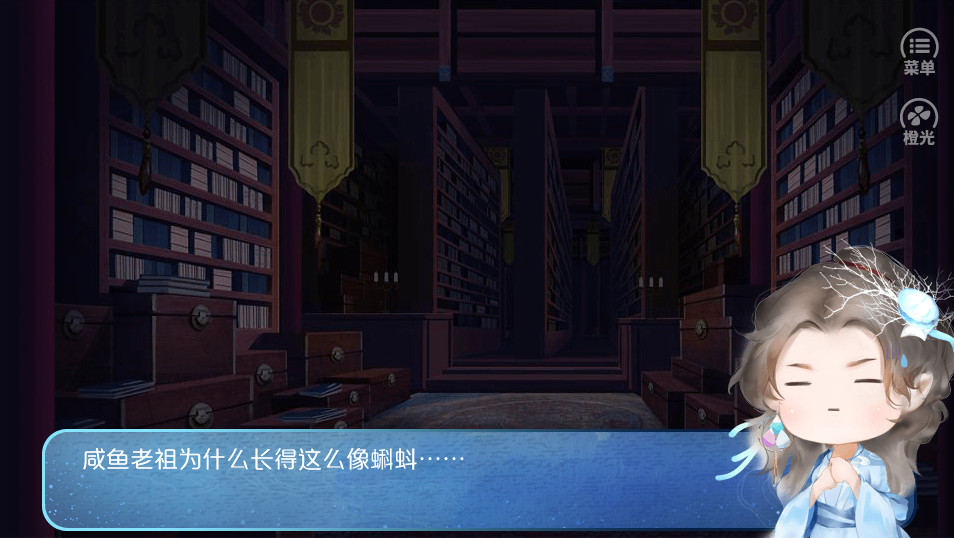 咸鱼岂是池中物截图