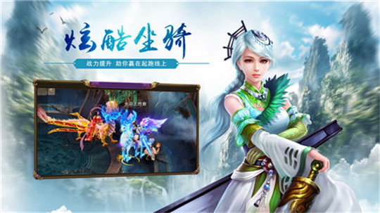 武神奇缘截图