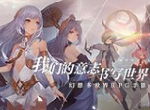 救赎与毁灭，《幻书启世录》新角色「死海文书」带您寻找迷途尽头的真相