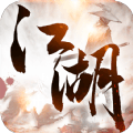 江湖群侠记