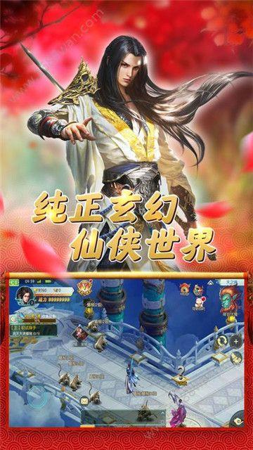 江湖群侠记截图