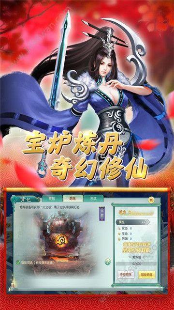 江湖群侠记截图