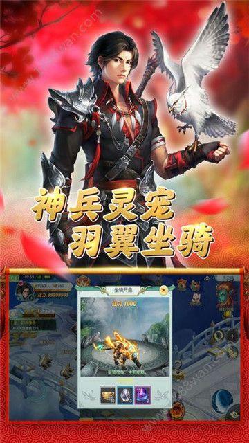 江湖群侠记截图