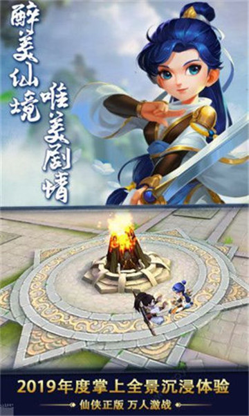 少年阴阳录手游截图