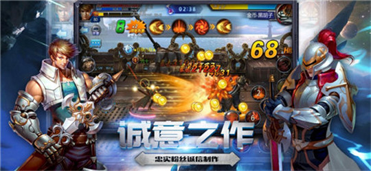 街机模拟战截图