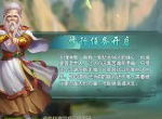 《侠客风云传OL》周年回顾 活动更新不断