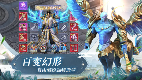 剑影仙途最强仙尊截图