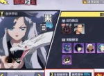 《犬夜叉-觉醒》“黑与白”怪物打法攻略2