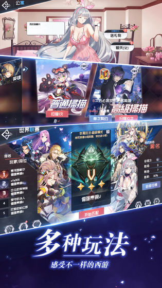 代号Y手游截图