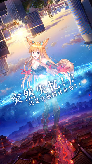 代号Y手游截图