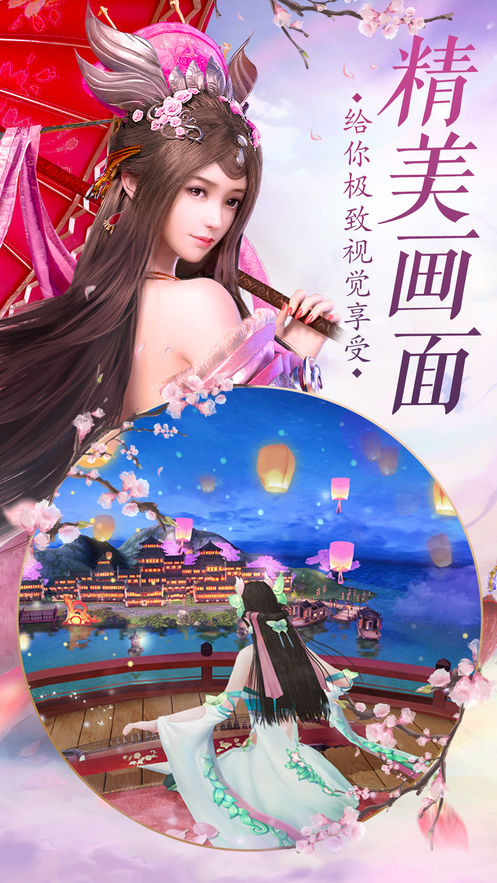 侠之剑影截图