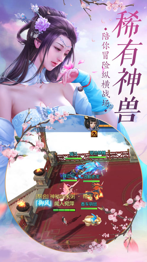 侠之剑影截图