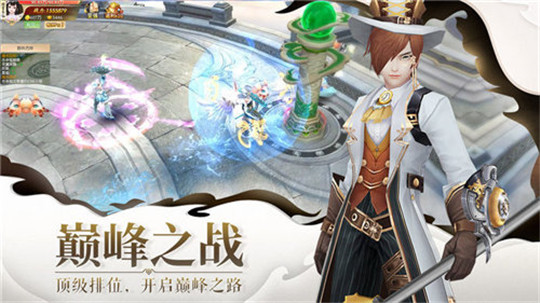天荒苍穹手游截图
