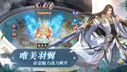 剑影仙途最强仙尊手机版截图