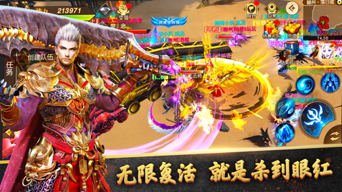 兵王霸业手机版截图