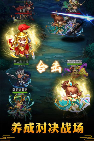 御龙城堡手机版截图
