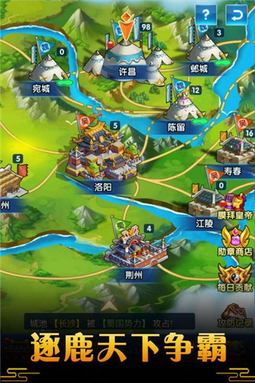 御龙城堡手机版截图