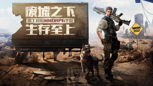 曙光精英手机版截图