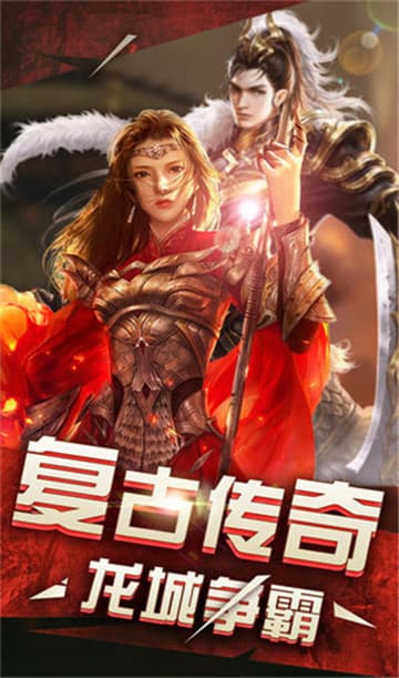 指尖屠龙手游截图