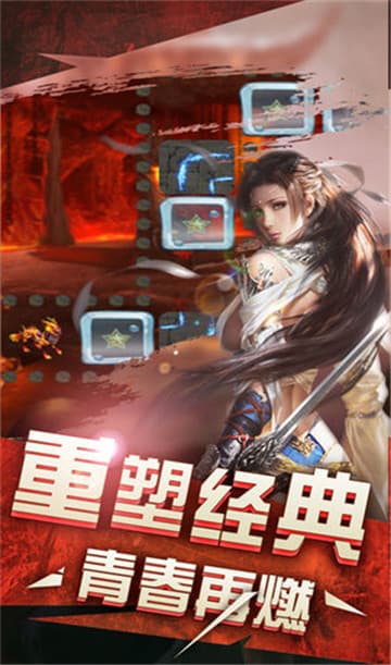 指尖屠龙手游截图