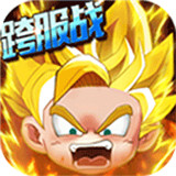 乱斗奇兵手机版