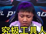 蕉太狼究极工具人？上场两周还穿Duke队服，苏小落紧急解释