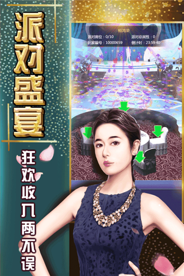 终极商战下载截图
