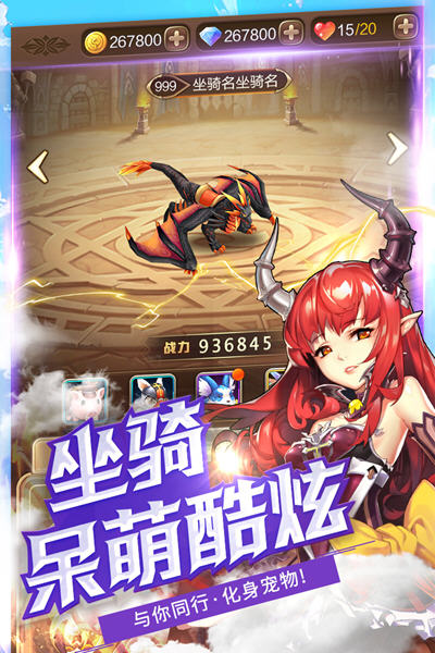 三国后妃传截图