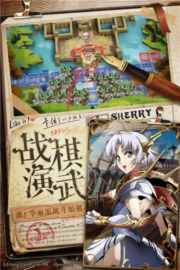 梦幻模拟战手游国际服截图