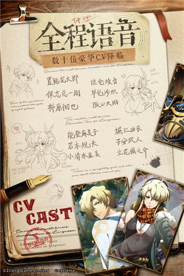 梦幻模拟战手游国际服截图
