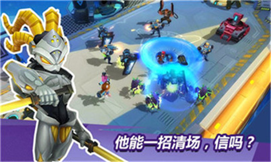 外星人风暴手机版截图