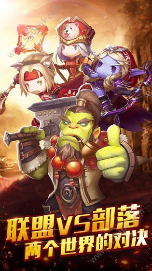 艾斯大陆九游版截图