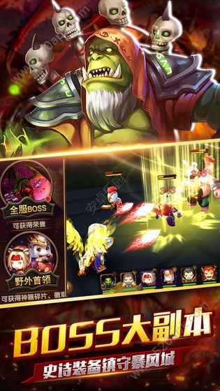 艾斯大陆九游版截图