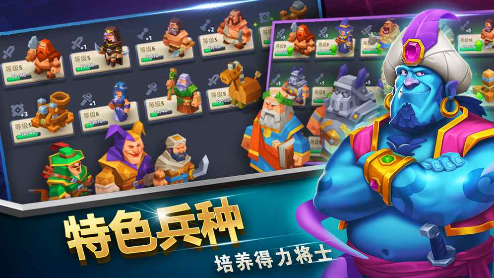 众神塔防神话保卫战安卓版截图