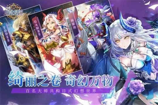 代号既定冒险手机版截图