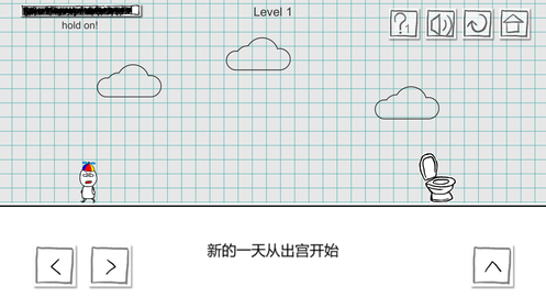 小贱出宫2厕所成功记截图