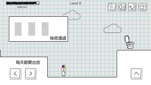 小贱出宫2手机版截图