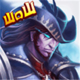英雄万岁手机版
