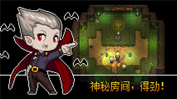 追随者联萌手机版截图